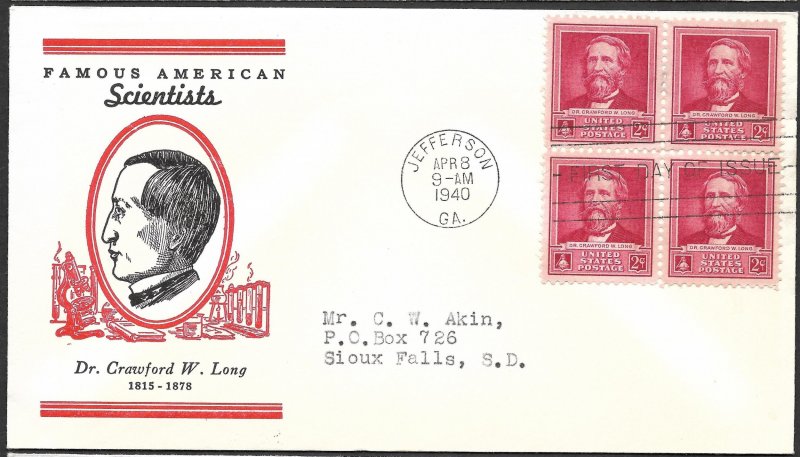 Doyle's_Stamps: Complete Akins Famous Americans Linnprint Cache FDC Set