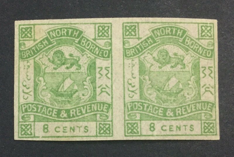 MOMEN: NORTH BORNEO SG #43c PAIR 1888 IMPERF MINT OG NH £55++ LOT #6944