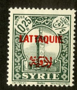 LATAKIA 5 MH SCV $1.25 BIN $.75 PLACE