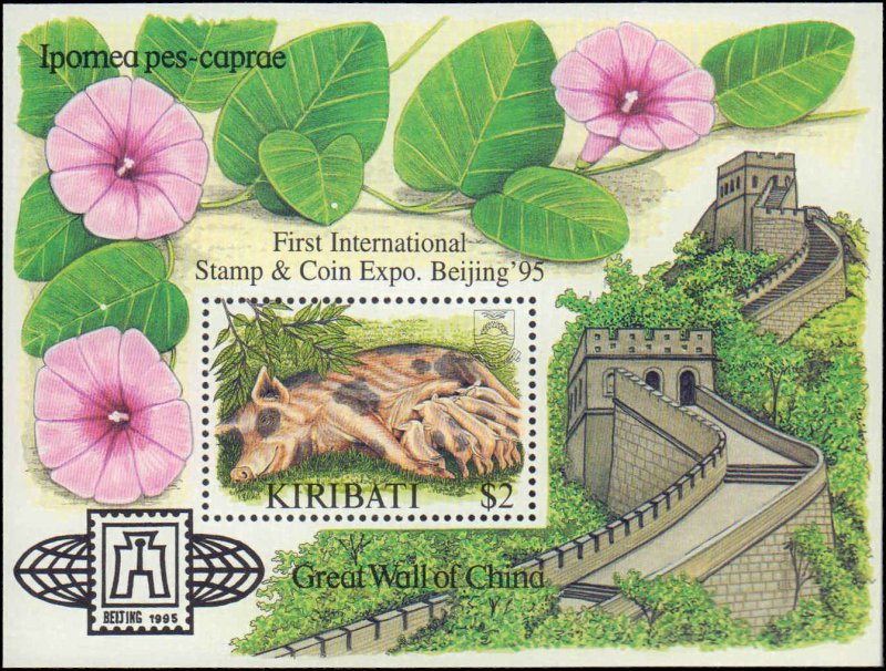Kiribati #671, Complete Set, 1995, Stamp Show, Never Hinged