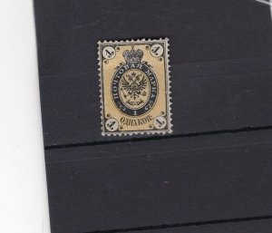 IMPERIAL RUSSIA YR 1866,SC 19C,MI 18Y,MLH,1 KOP,VERTICALLY LAID PAPER,SIGNED