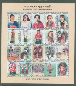 Bangladesh #771 Mint (NH) Single (Complete Set)