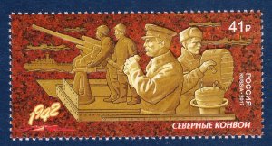 Russia 2017,WW-2 Way to Victory,PQ Northern Arctic sea Convoys,Sc # 7820,VF MNH