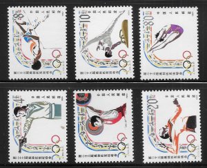 China PRC 1923-1928 (China Post J103) 1984 Summer Olympics MNH 2021 c.v. $3.35