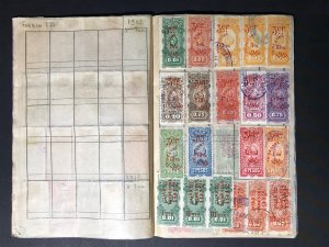 Uruguay Revenue Stamps Mint/Used 1896-1911 (1400 Stamps)