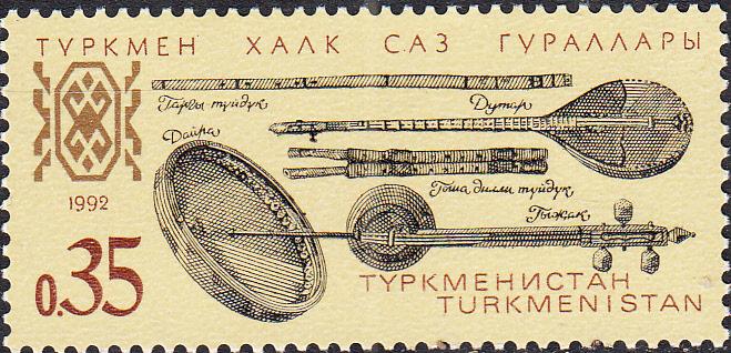 Turkmenistan  #28   MNH