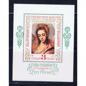 Bulgaria 3662 MNH 1991 El Greco Painting (pe1010)