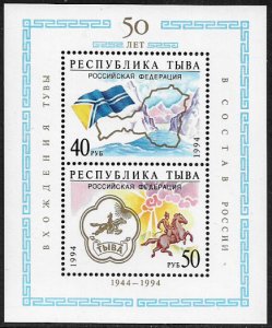 Tuva MNH S/Sheet - Flag and Horse