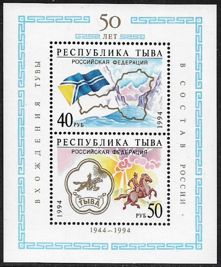 Tuva MNH S/Sheet - Flag and Horse