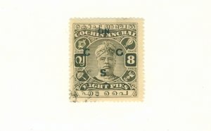 COCHIN -INDIA FEUDATORY STATE 012 USED  BIN $0.50