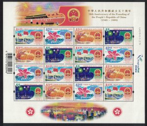 Hong Kong 50th Anniversary of People's Republic of China 4v Sheetlet 1999