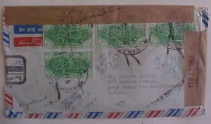 PAKISTAN USA OFFCIALLY SEALED 1957