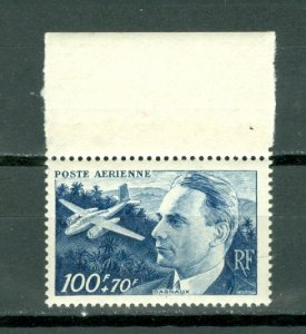 FRANCE #CB2...MNH...$3.75