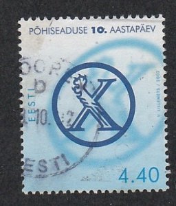 Estonia # 442, Town of Rakvere, 700th Anniversary, Used