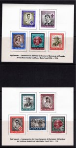 Nicaragua 1957 MNH Sc 782a, C86a souvenir sheets (set of 2)