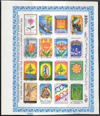 Iran 1988 Revolution Sheet Imperf VFMNH (2310)