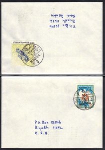 SAUDI ARABIA 1987 MADINA 2 & MADINA 3 BOTH TO RIYADH ARRIVAL CANCELS ON REVERSE