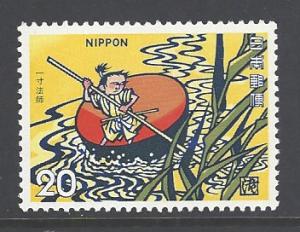 Japan Sc # 1166 mint never hinged (BC)