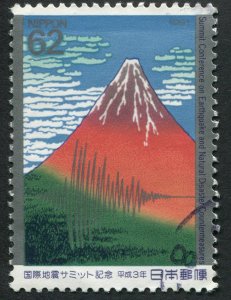 Japan  2123 Used