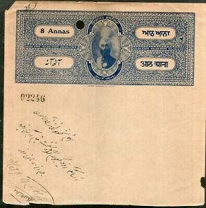 India Fiscal Kalsia State 8As Sikh King Un Recorded Color Stamp Paper # 10016A