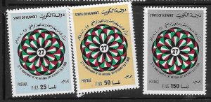 Kuwait 1988 National Day 27th anniversary Sc 1061-1063 MNH A2460