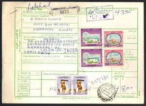 KUWAIT 1985 3 REG PARCEL POST RECEIPTS FRANKED WITH HIGH VALUES SHUAIBA SHWAIKM