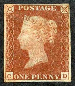 1841 Penny Red (CD) Plate 12 Four Margin MINT (small part gum)