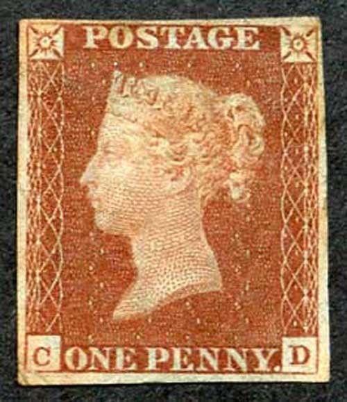 1841 Penny Red (CD) Plate 12 Four Margin MINT (small part gum)