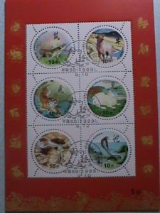 ​KOREA 1999 SC# 2923 YEAR OF THE LOVELY ANIMALS-CTO SHEET-VERY FINE