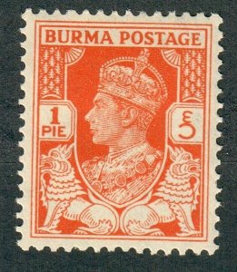 Myanmar (Burma) #18A Mint Hinged single