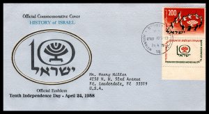 Israel 10th Independence Day 1979 History of Israel Cover