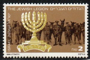 Israel Sc #1001 MNH