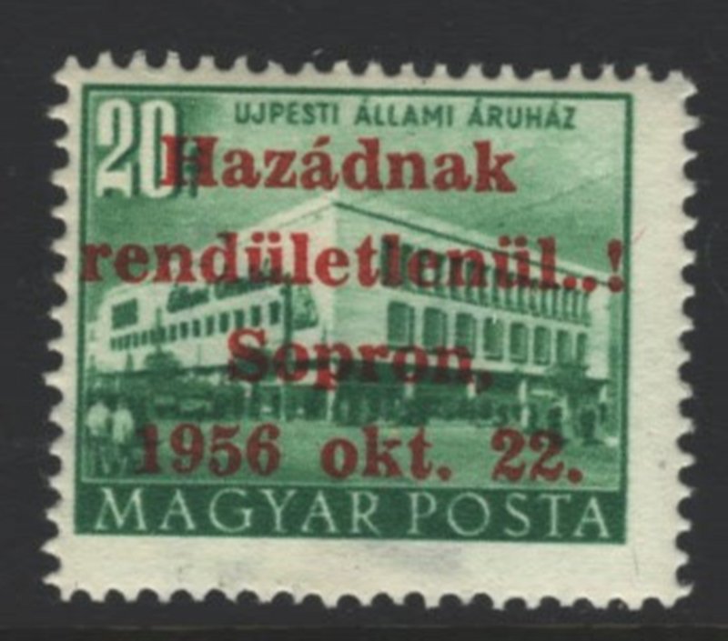 COLLECTION LOT 9647 HUNGARY PRIVATE OVERPRINT MNH STAINED SPOT ON GUM