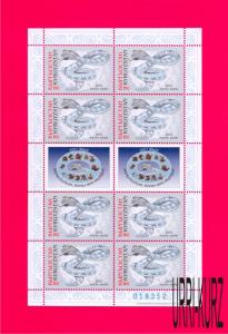 KYRGYZSTAN 2001 Nature Fauna Reptile China New Year of Snake ms Sc158 Mi230A MNH