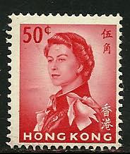 Hong Kong # 210, Mint Hinge. CV $ 1.90