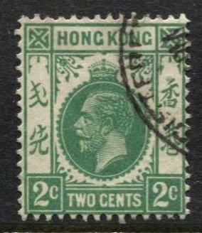 STAMP STATION PERTH Hong Kong #130 KGV Definitive Used Wmk.4 CV$0.75