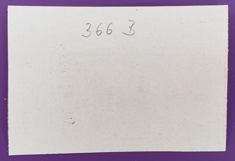 United States, Scott #750a, F-VF used