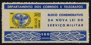 Brazil 1023a MNH Military Service Emblem