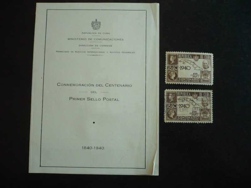 Stamps - Cuba - Scott# C32 - Mint Hinged & Used Stamps Plus PO Announcement