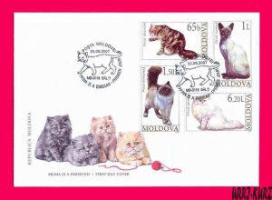 MOLDOVA 2007 Nature Fauna Farm Domestic Animals Pets Cats Sc560-63 Mi586-89 FDC