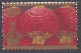 #4221 41c Chinese New Year - Year of the Rat 2008 Mint NH