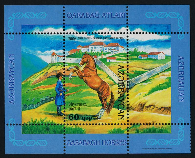 Azerbaijan 835 MNH Karabakh Horses, Architecture