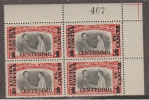 Panama Scott #RA28 Stamps - Mint NH Plate Block