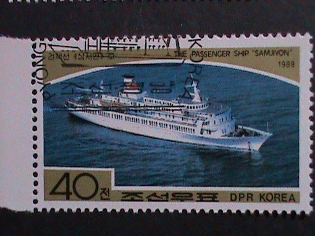 ​KOREA- 1988 SC# 2760-3 WORLD FAMOUS CARGO SHIPS CTO-VERY FINE