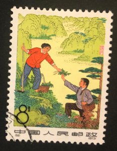 PR China, N84 Barefoot Doctor (4-3), 1 CTO stamp