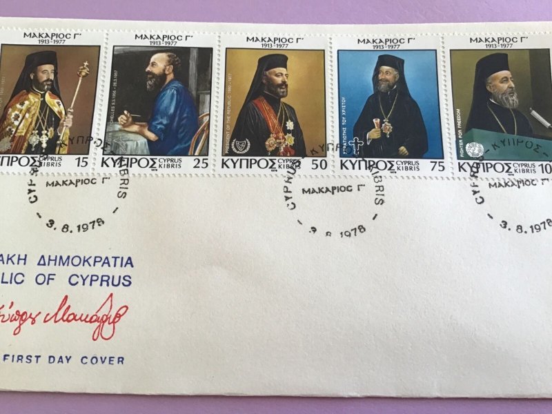 Cyprus First Day Cover Makapioc r Fighter for Freedom 1978 Stamp Cover R43068