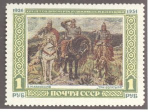 Russia, Sc #1595, MNH, w/dist gum