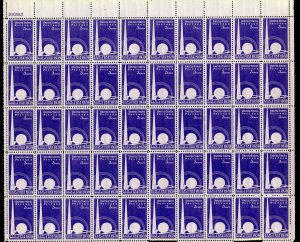 UNITED STATES SCOTT #853  3c NY WORLD'S FAIR SHEET(50) MINT NEVER HINGED