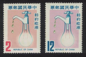 Taiwan Energy Conservation 2v 1980 MNH SG#1306-1307