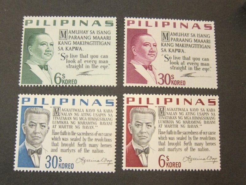 Philippines 1965 Sc 882-3B MNH